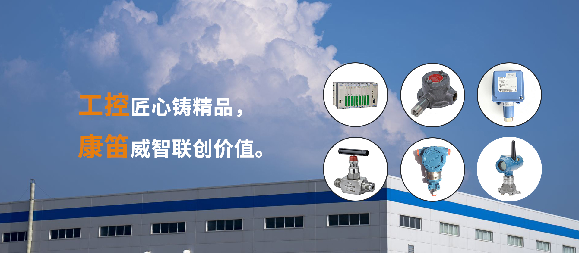 通栏图片