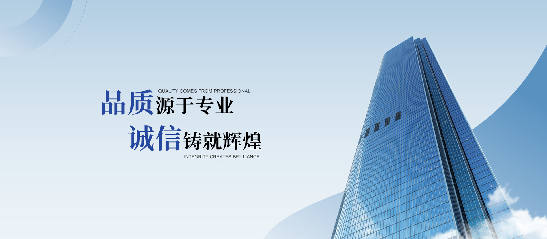通栏图片